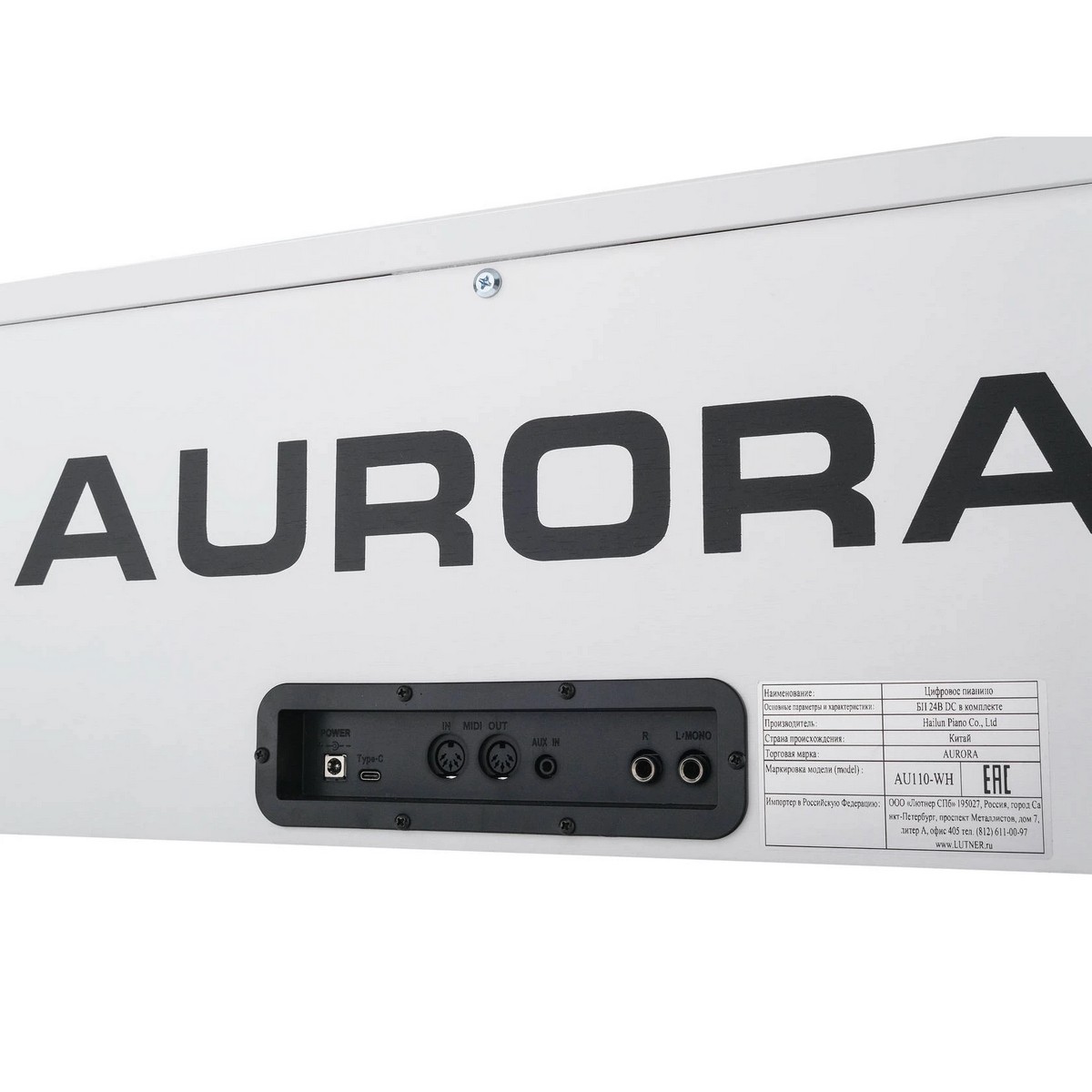 Цифровое пианино Aurora AU110-WH
