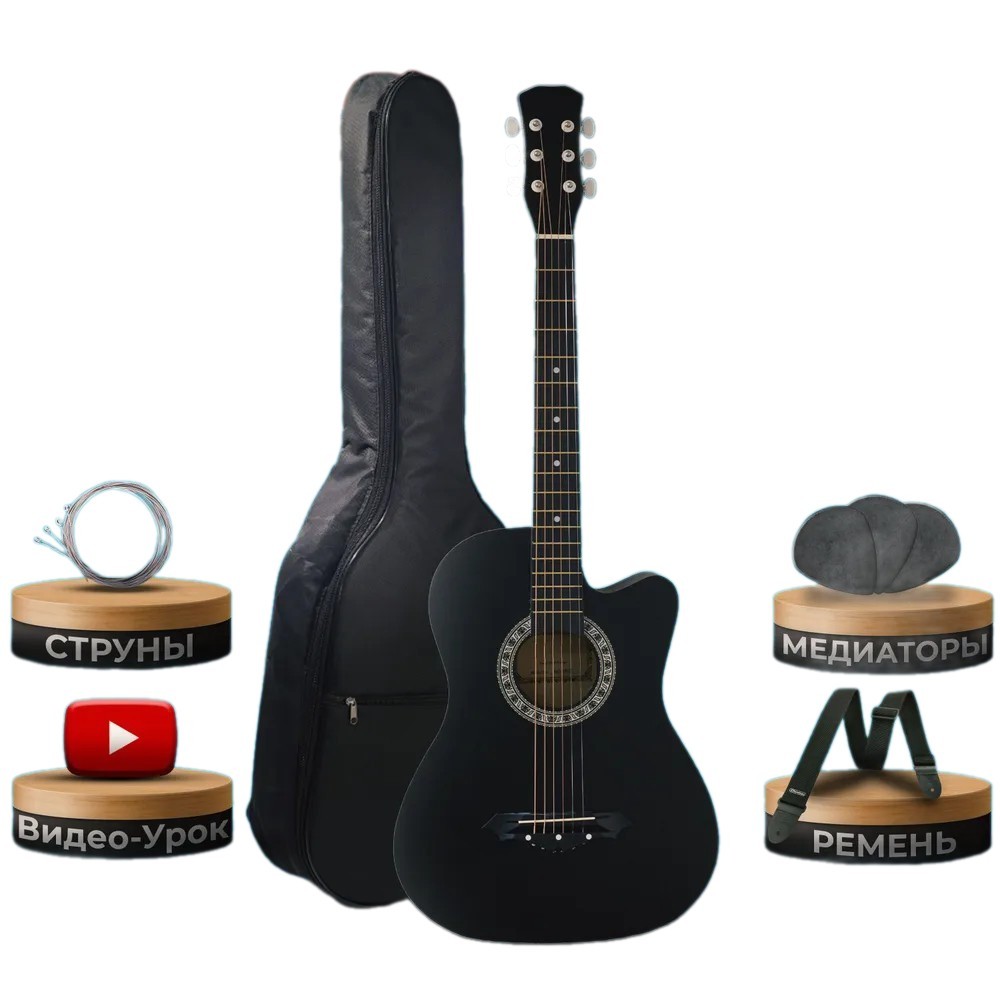 Фолк гитара комплект Jordani JD3820 SET BK