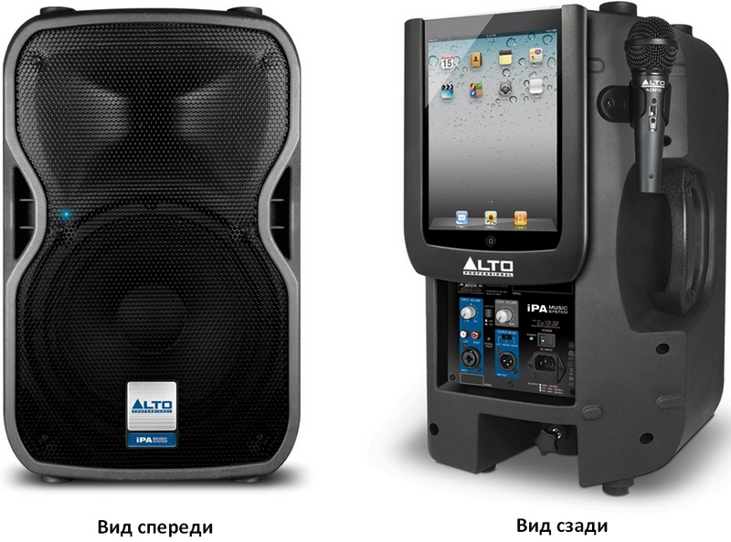 Активная акустическая система ALTO IPA music system  