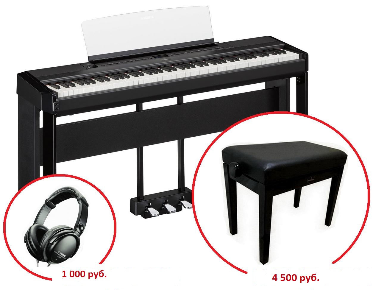 Цифровое пианино Yamaha P-515WH