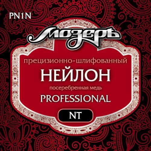 Струны для классической гитары Мозеръ PN1-N