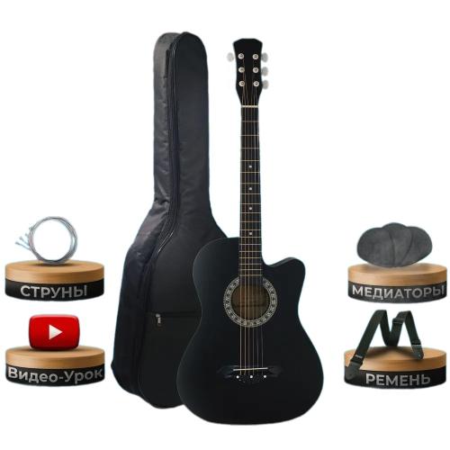 Фолк гитара комплект Jordani JD3820 SET BK