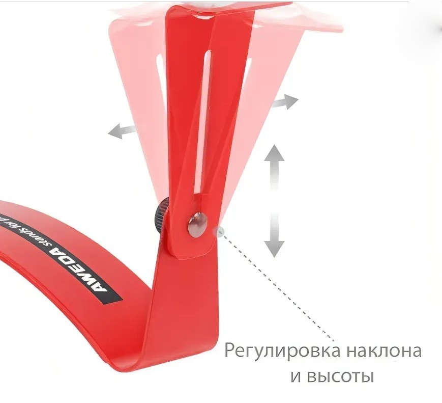 Суппорт гитарный AWEDA GR-10 RD