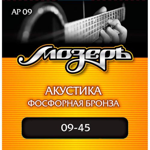 Струны для акустической гитары Мозеръ AP09