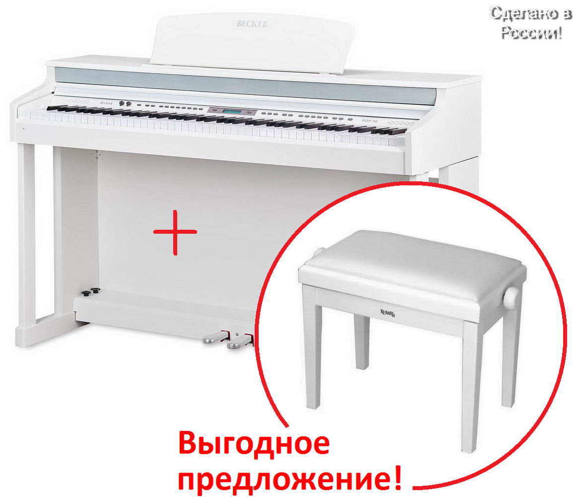 Цифровое пианино Becker BDP-90 W