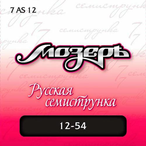 Струны для семиструнной гитары Мозеръ 7AS12