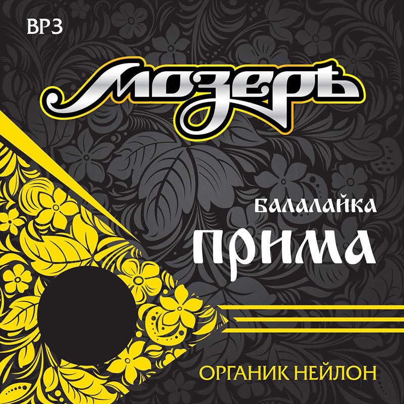 Струны для балалайки прима Мозеръ BP3