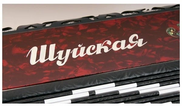 Гармонь Шуйская S32XL-A-RED 25х25-III-2 красная