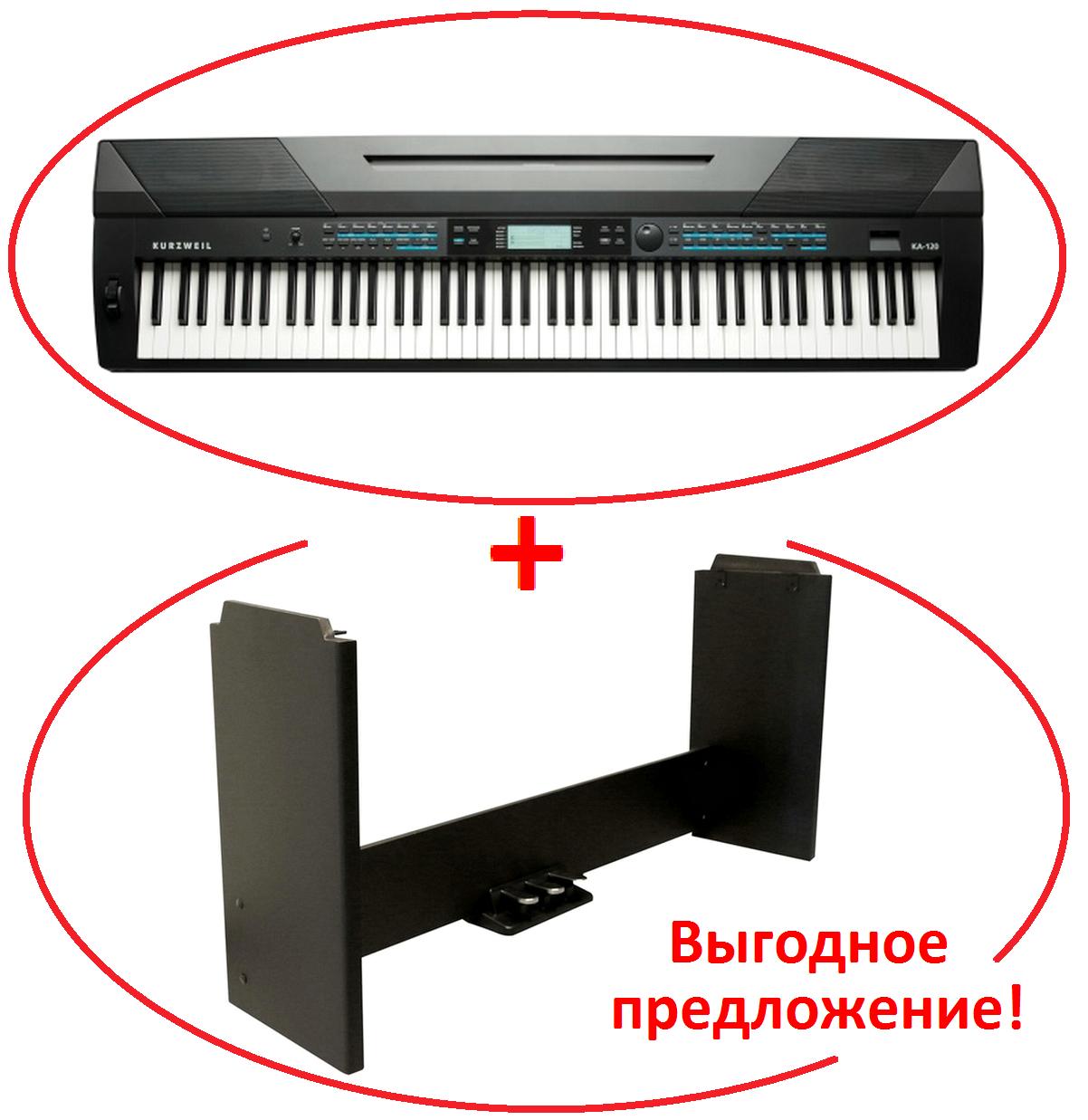 Ka120 kurzweil hotsell