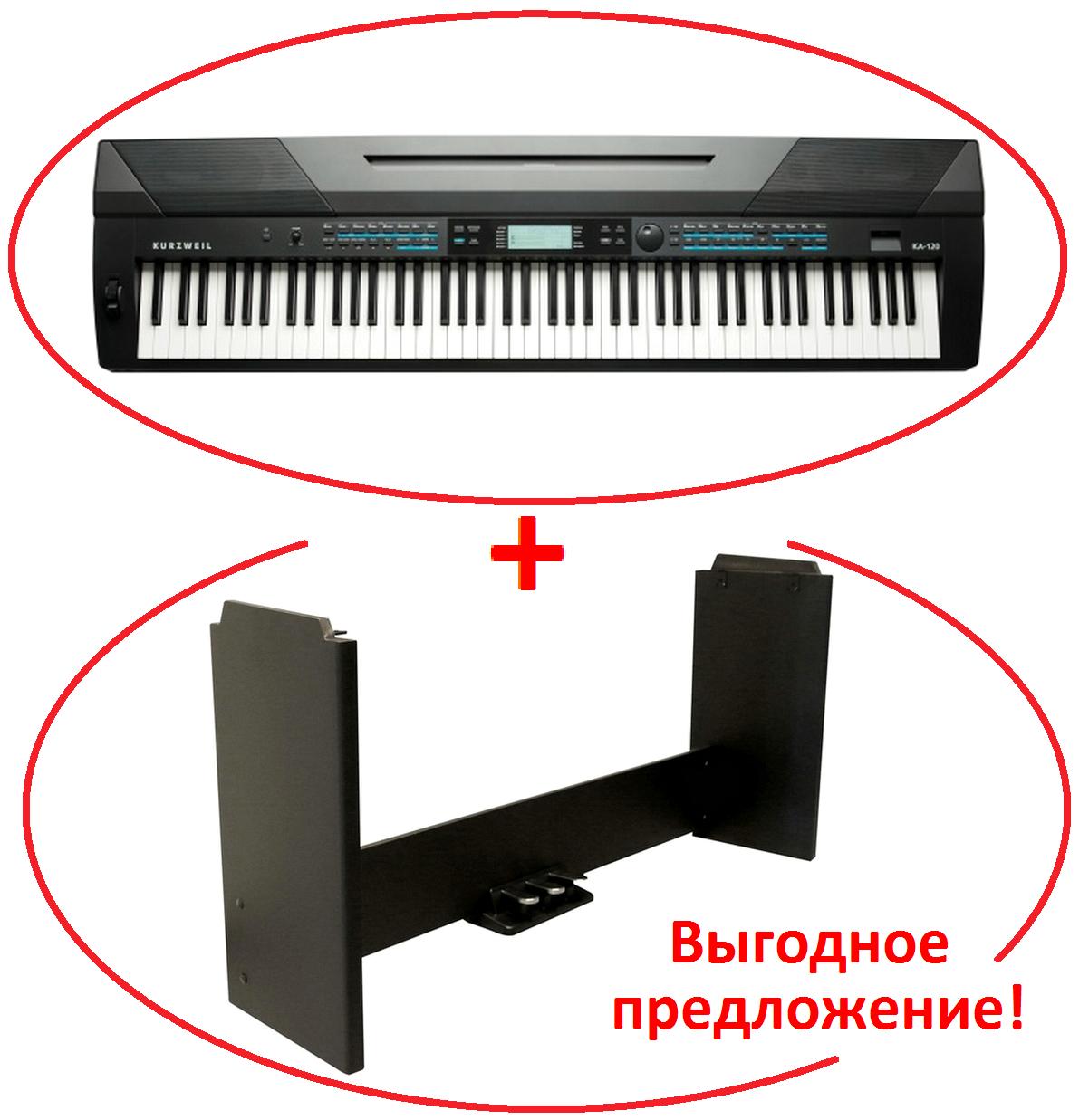 Цифровое пианино Kurzweil KA120