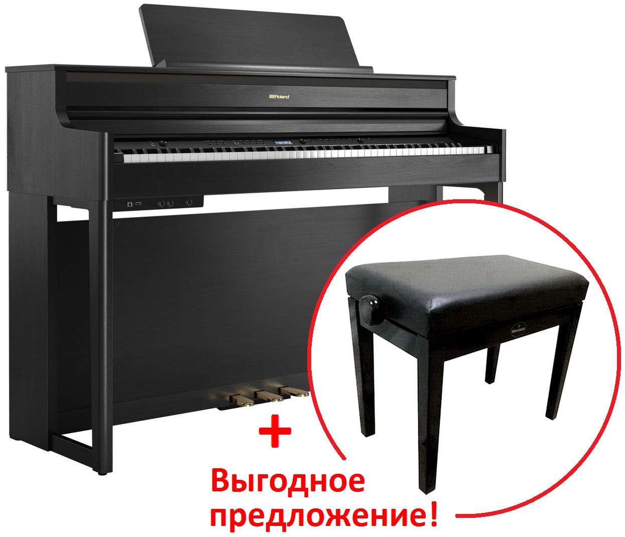 Цифровое пианино Roland HP704-CH