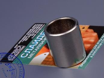 Слайд Соло СГ-2