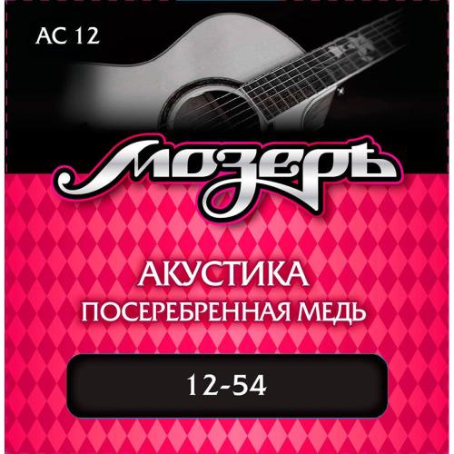 Струны для акустической гитары Мозеръ AC12