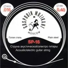 Одиночная струна Господин Музыкант SP-16