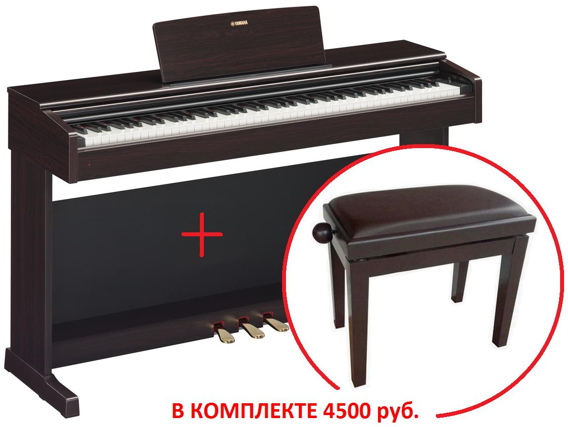 Цифровое пианино Yamaha YDP-144 R