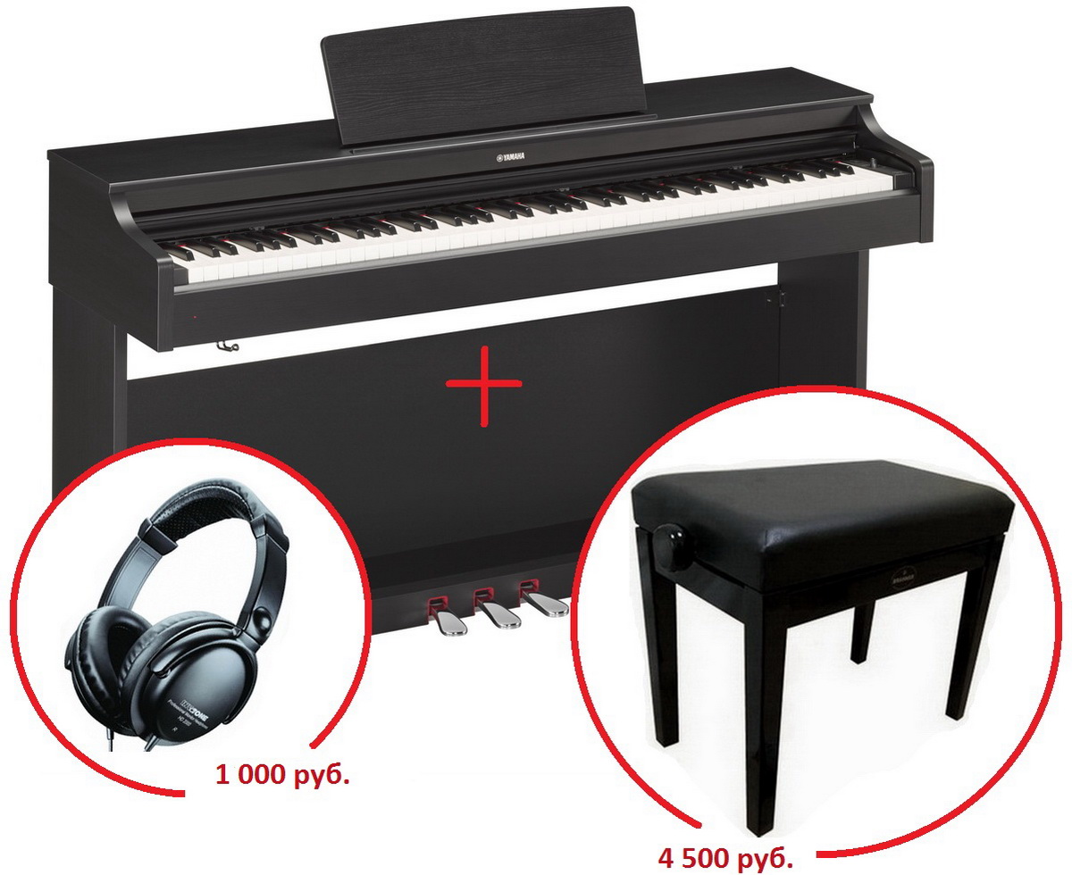 Цифровое пианино Yamaha YDP-163R