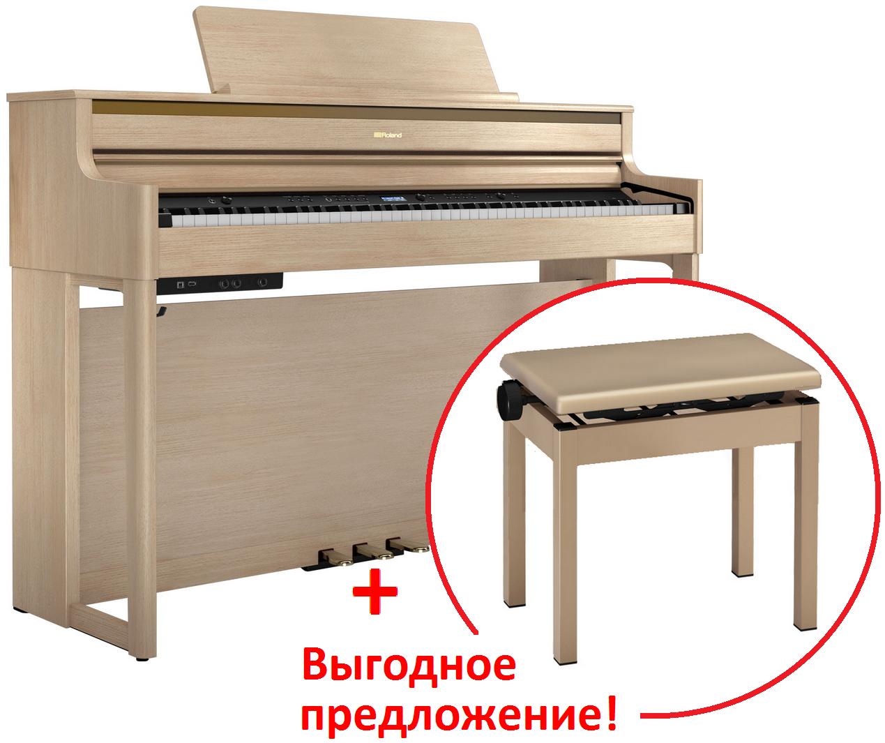 Цифровое пианино Roland HP704-LA