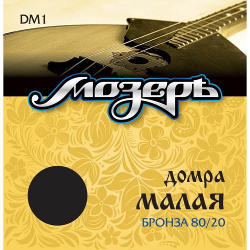 Струны для домры малой Мозеръ DM1