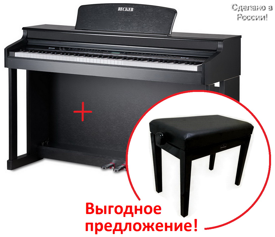 Цифровое пианино Becker BDP-90 B