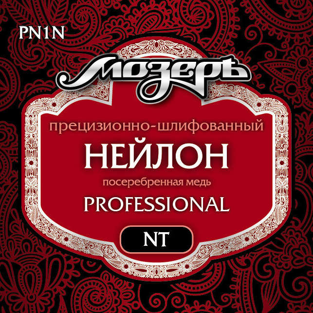Струны для классической гитары Мозеръ PN1-N
