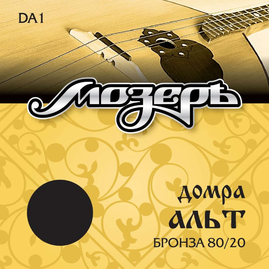 Струны для домры альт Мозеръ DA1