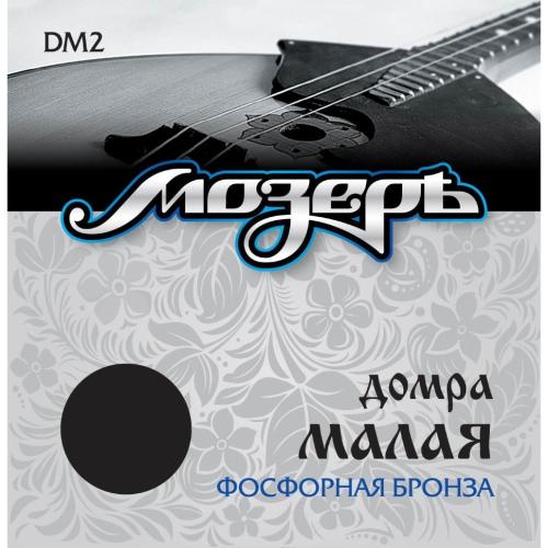 Струны для домры малой Мозеръ DM2
