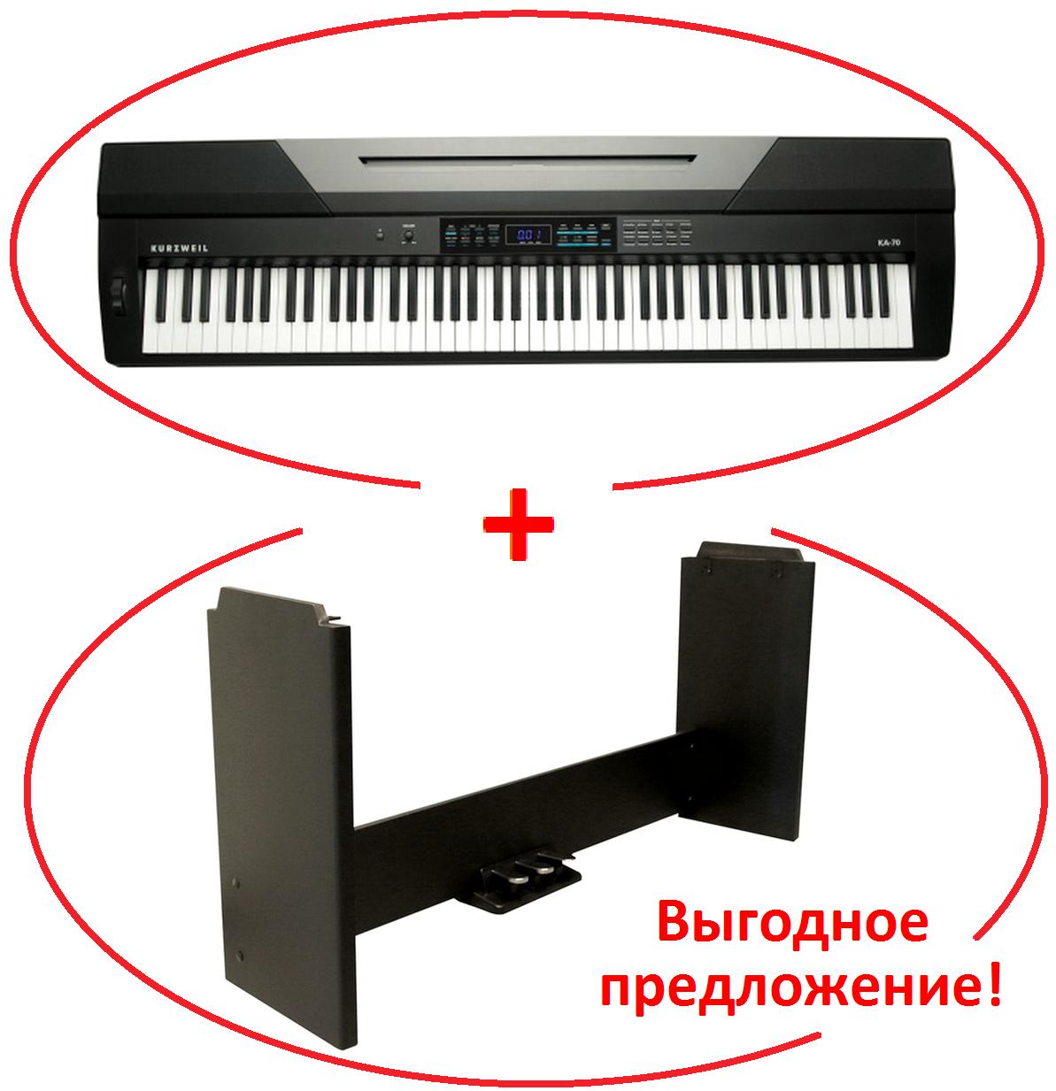 Цифровое пианино Kurzweil KA70