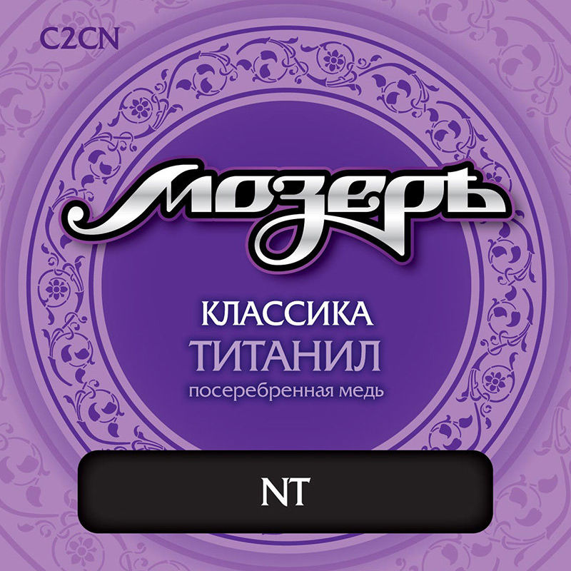 Струны для классической гитары Мозеръ C2CN